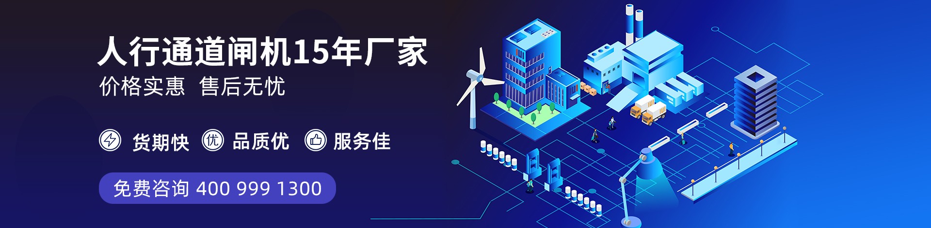 校園話機(jī)_深圳海普天智能科技有限公司