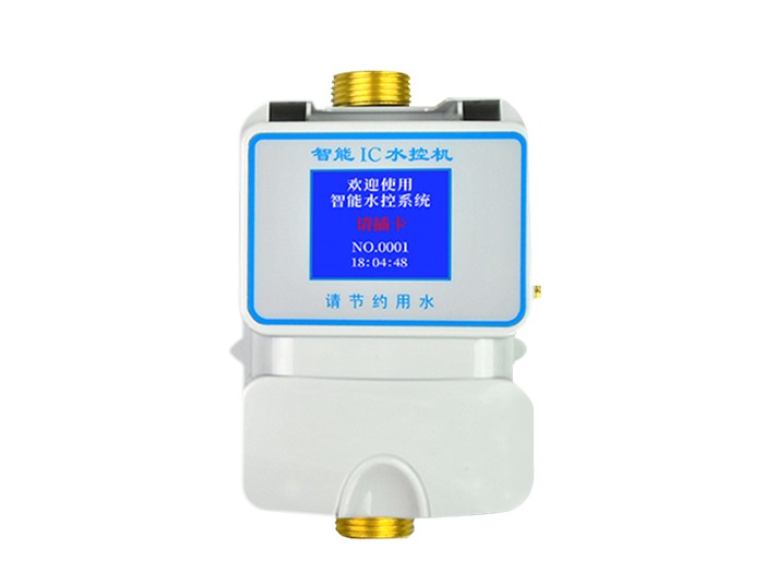 智能水控一體機