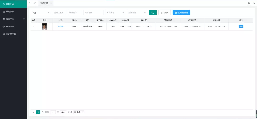 科普 | 關于云平臺培訓，有新規(guī)！(圖5)