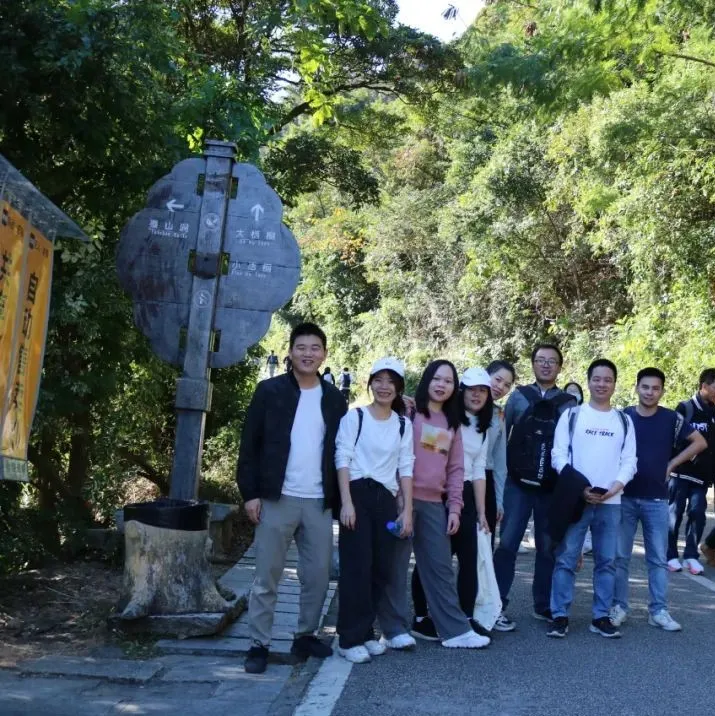 海普天丨市場部團(tuán)建活動(dòng)---梧桐山之旅......(圖8)