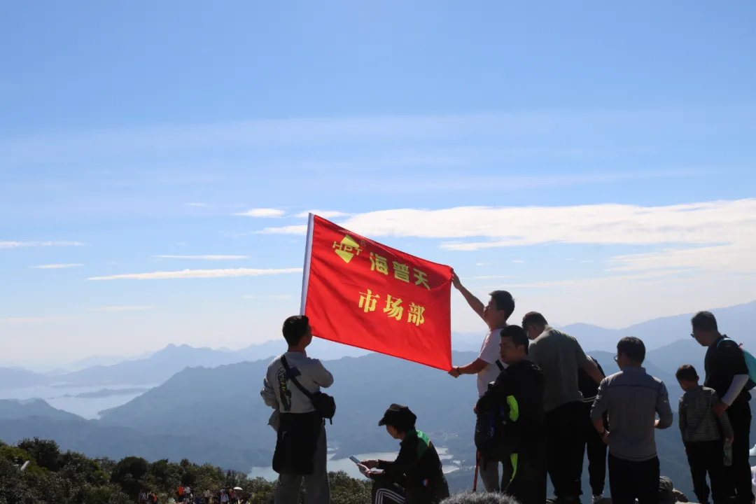 海普天丨市場部團(tuán)建活動(dòng)---梧桐山之旅......(圖20)